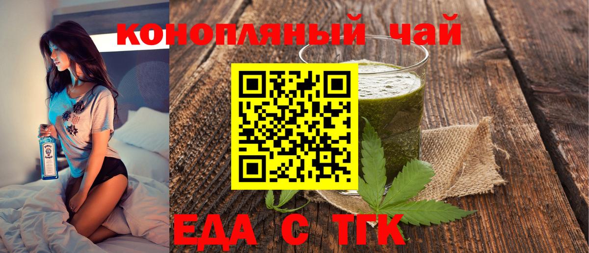 Canna-Cookies марихуана  Вход с VPN  Прохладный 