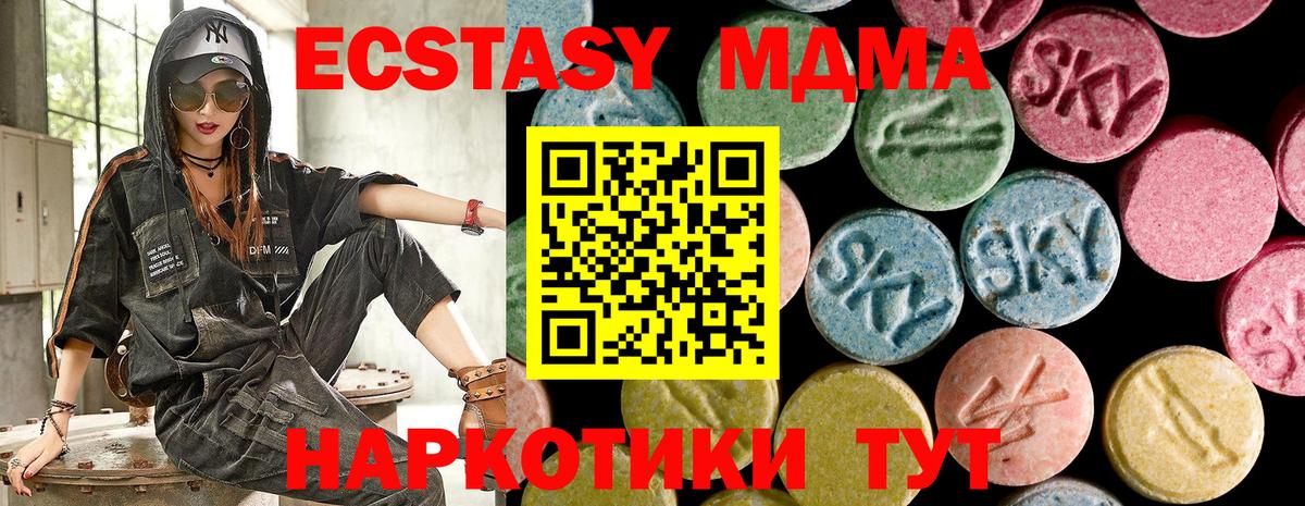 Экстази ешки Прохладный