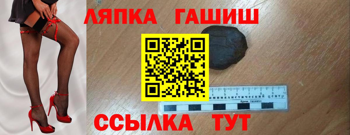 Гашиш Ice-O-Lator  Вход с VPN  Прохладный 
