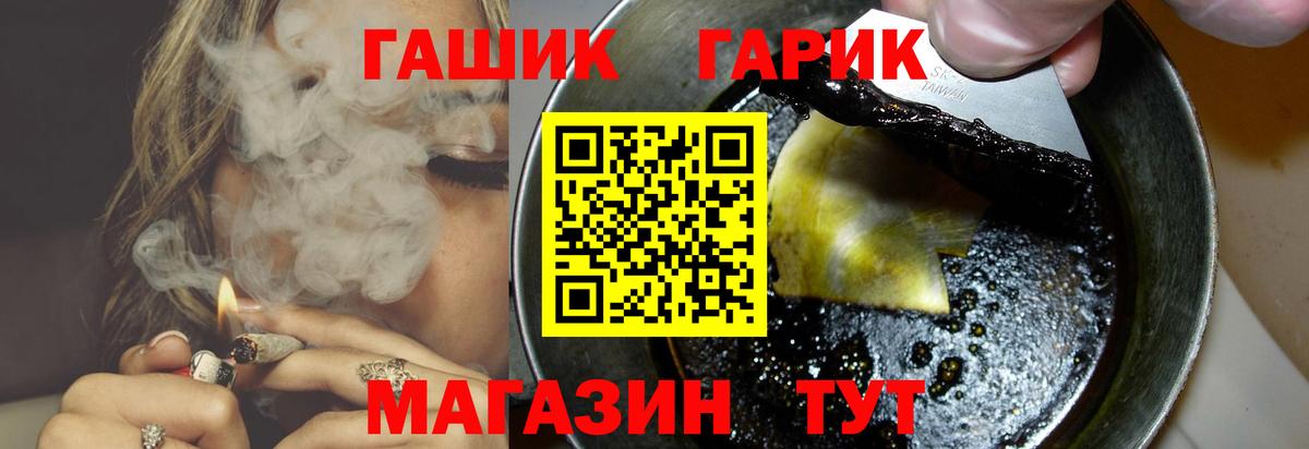 ГАШИШ hashish Прохладный