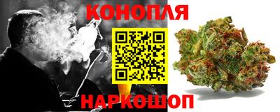 каннабис Будённовск