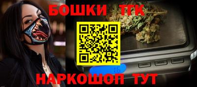 каннабис Будённовск