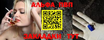 бутик Бузулук