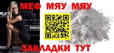 дмт Бугуруслан