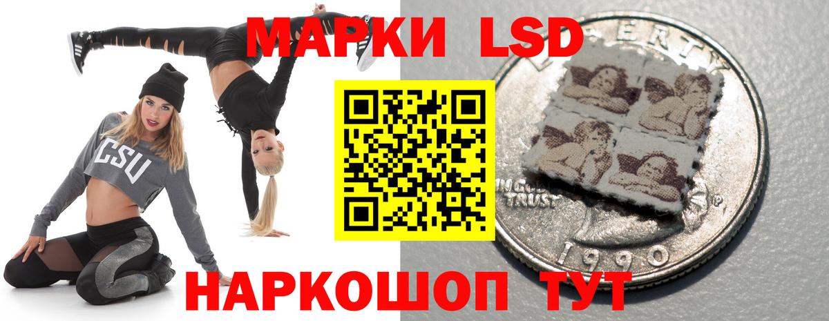 Лсд 25 экстази ecstasy  Вход с VPN  LSD-25 экстази ecstasy  Лсд 25 экстази  Прохладный 