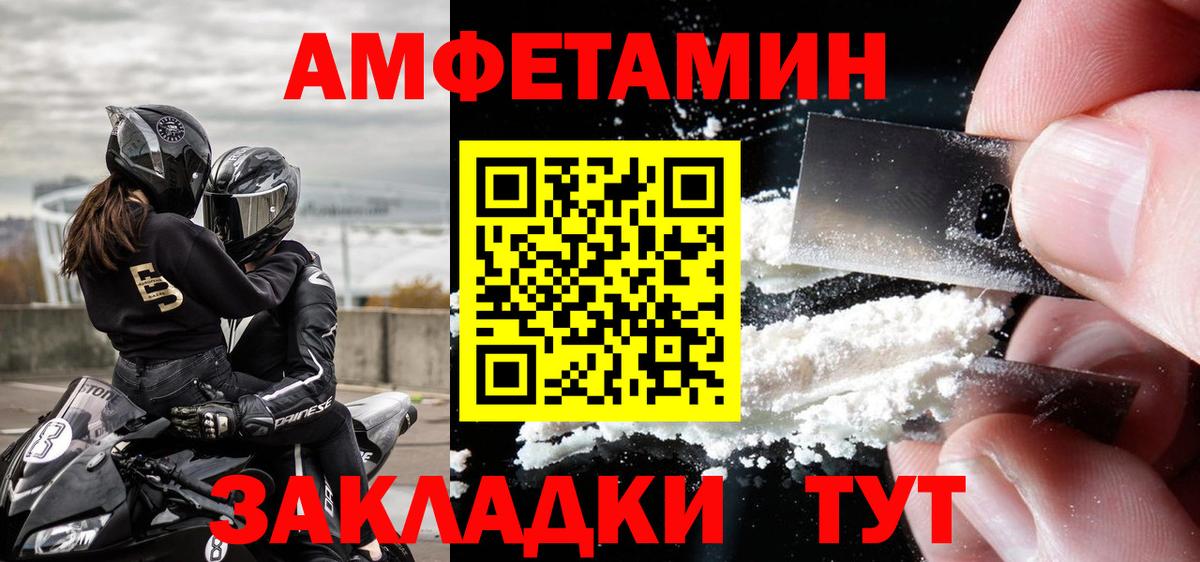Первитин кристалл  Вход с VPN  Прохладный  Первитин кристалл 