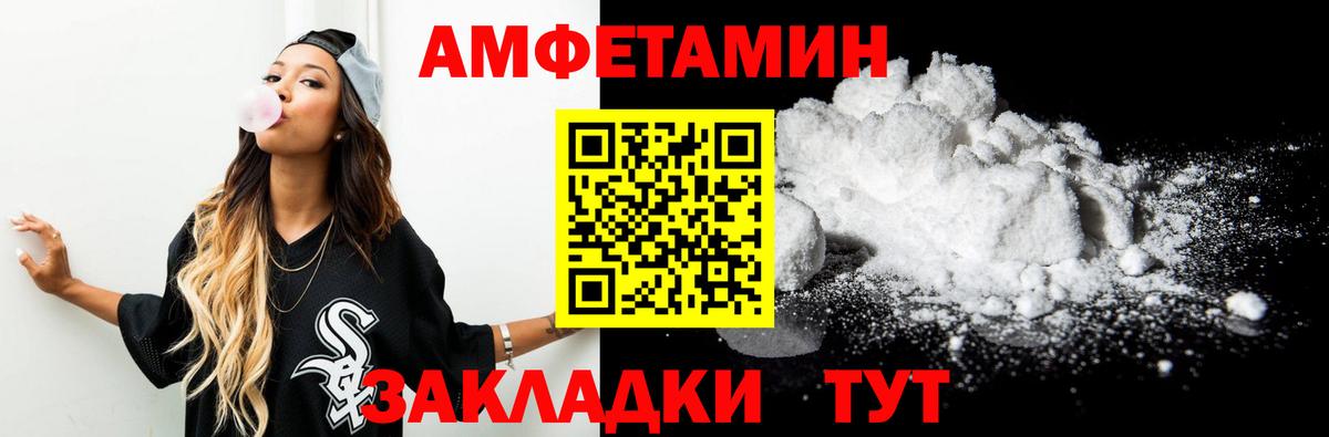 Первитин пудра Прохладный