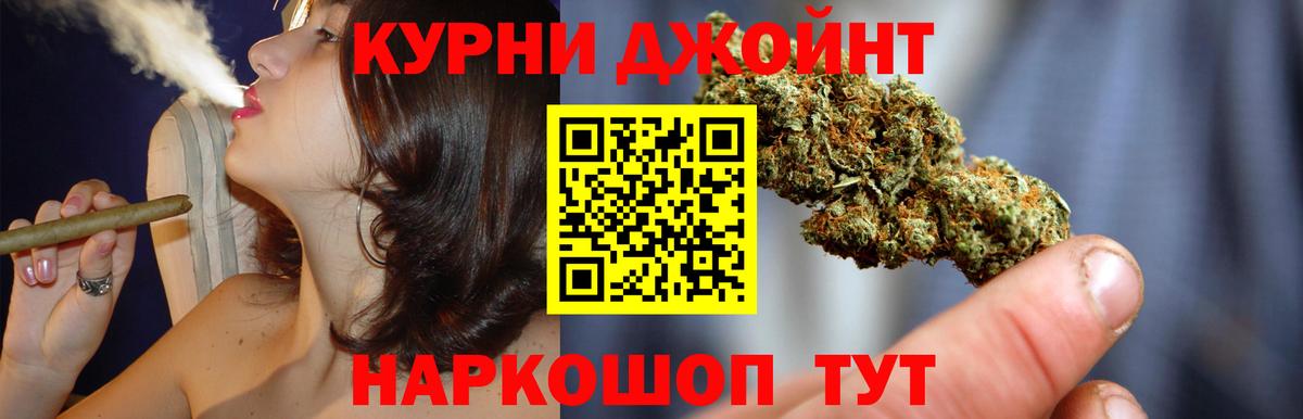 МАРИХУАНА план Прохладный